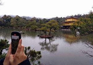 KYOTO - Temple Kinkaku-Ji et Jardins - 18.01.2024 - 09